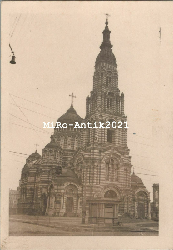 große Kathedrale in Charkow, Ukraine