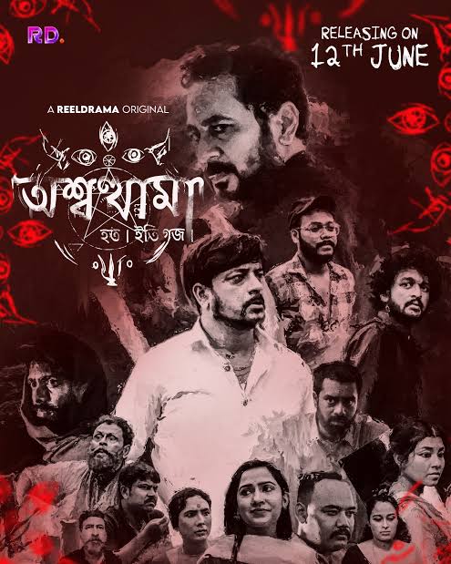 Ashwathama 2025 Assamese Series Mythology Fantasy Drama Poster