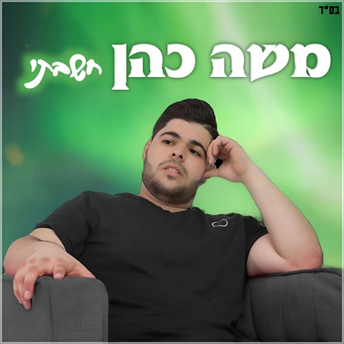 תמונה