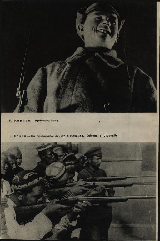 Пролетарское фото Proletarskoe-foto-1933-02-page-0018