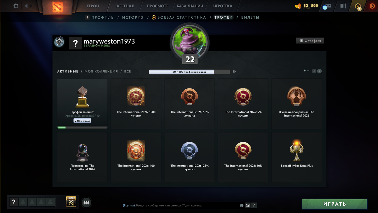 Dota 2 Account  MMR