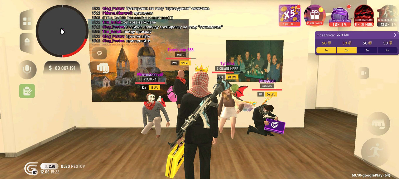 Screenshot 20260912 192203 1