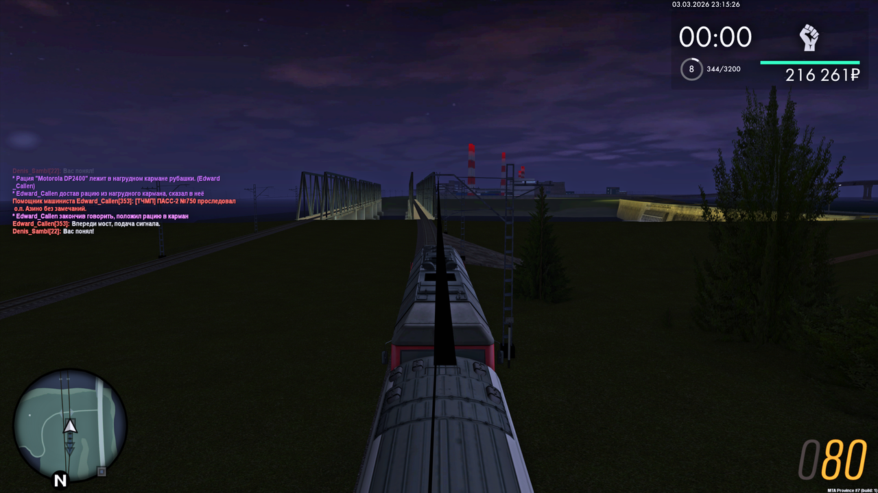 Grand Theft Auto San Andreas Screenshot 2026 03 04 01 15 27 79