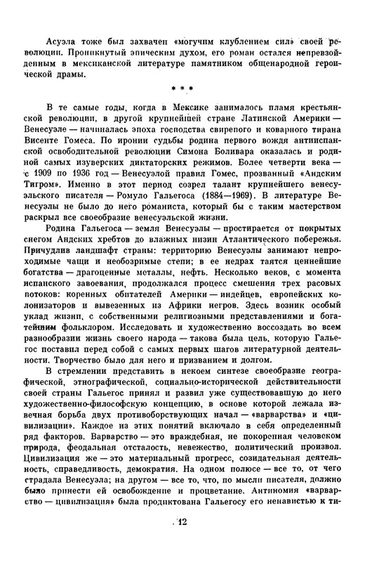 p0014