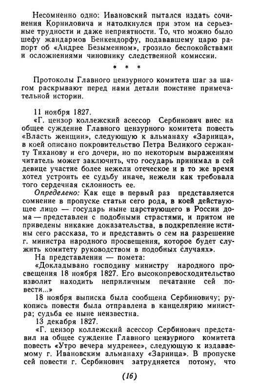 p0017