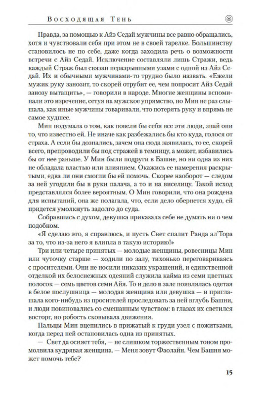 p0013