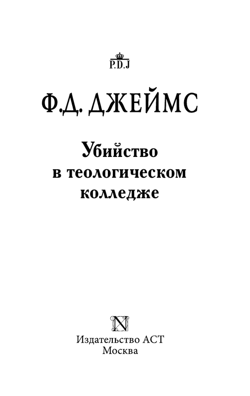 ASE000000000826573-03