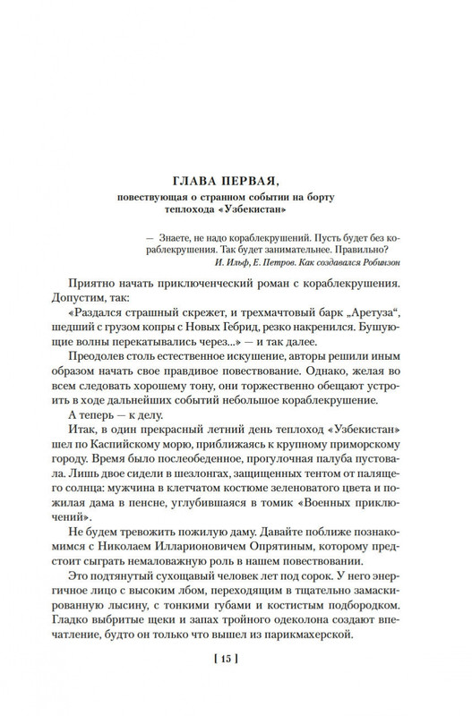 2-page-0013
