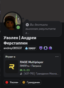 Скриншот 19 11 25 19 11 42