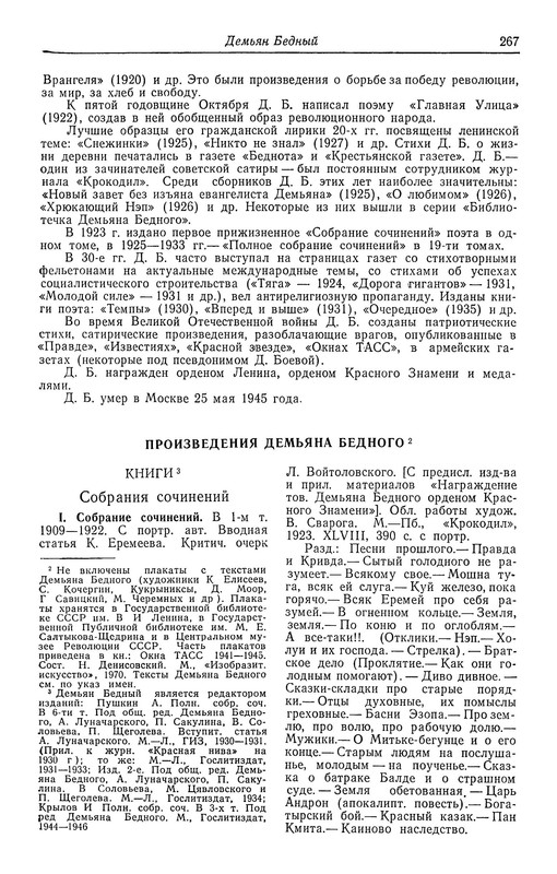 p0015