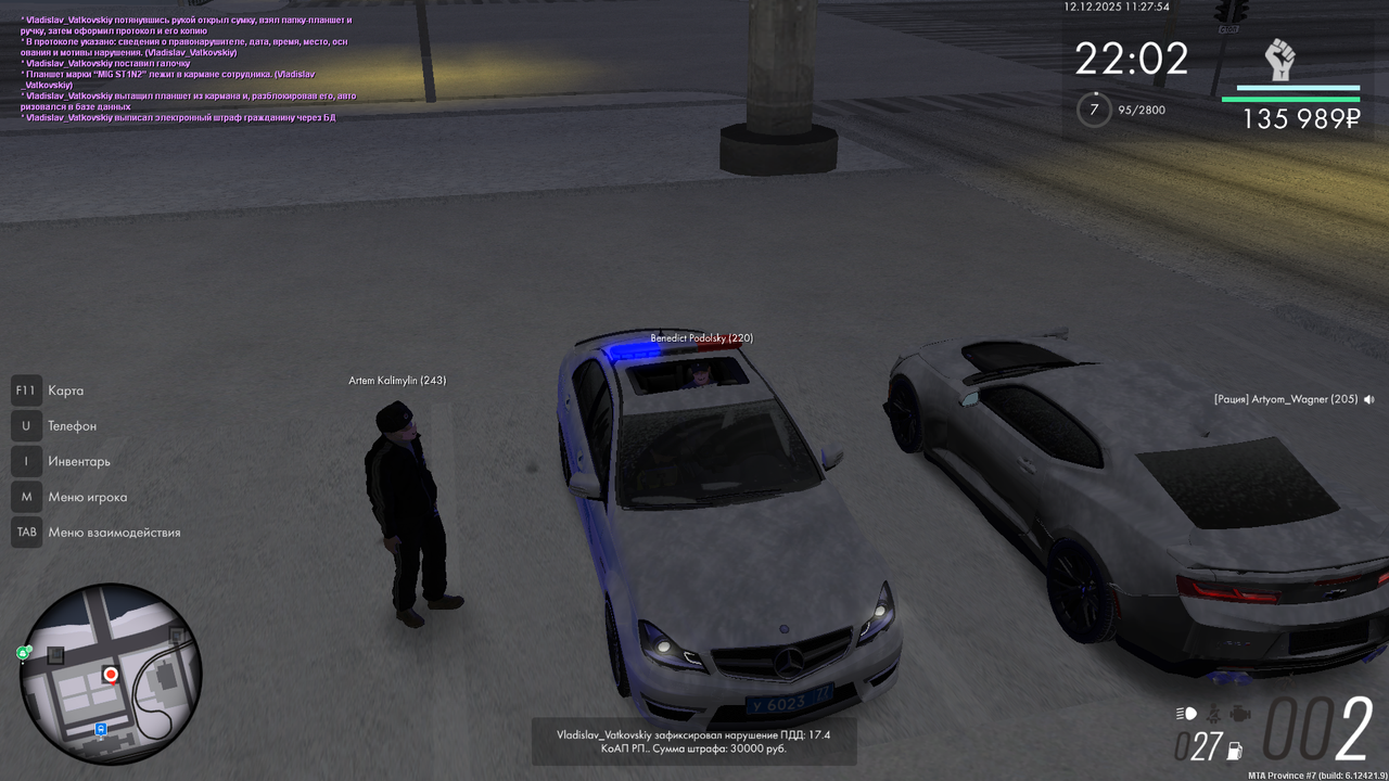 mta screen 2025 12 12 11 27 54