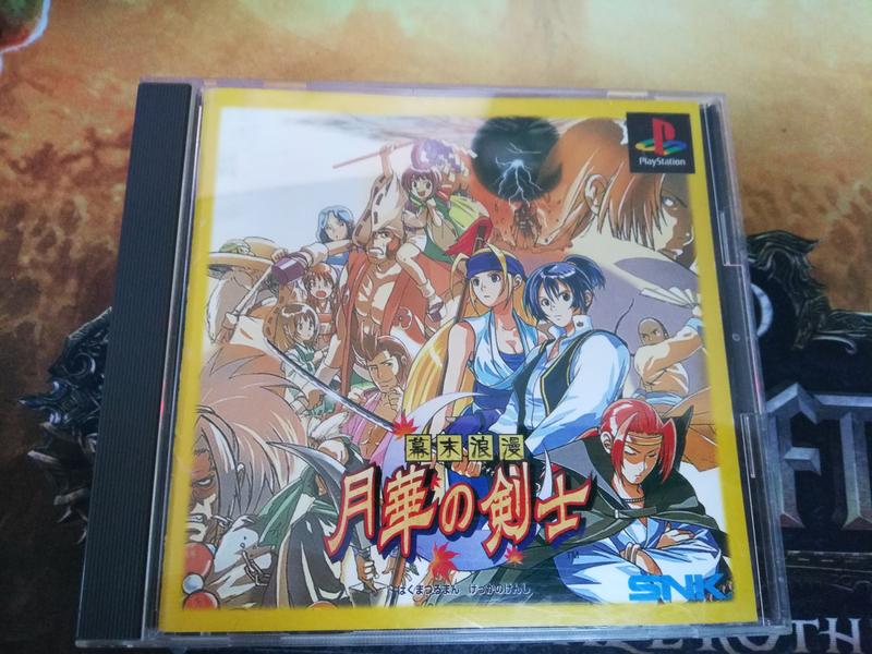 [VDS] Jeux PC Engine - MAJ 04/10 IMG-20191002-183705