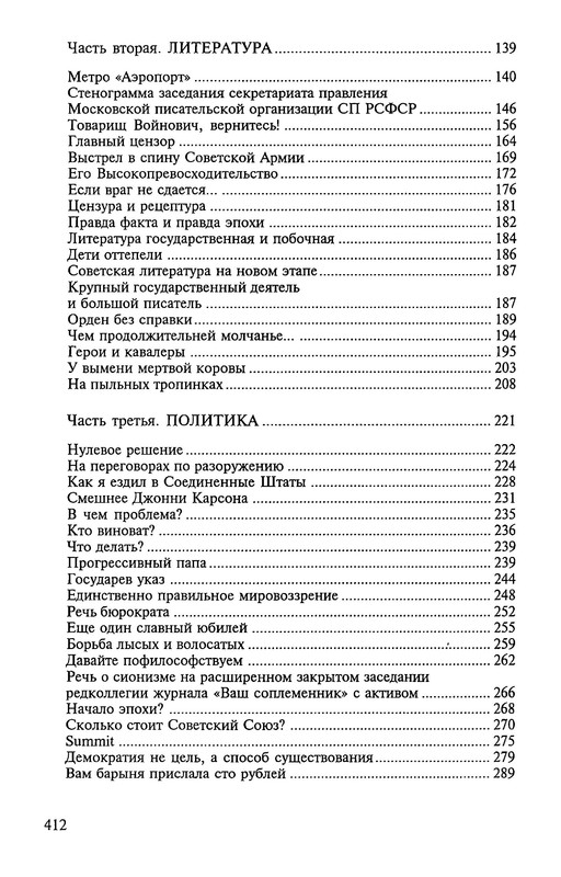 p0019