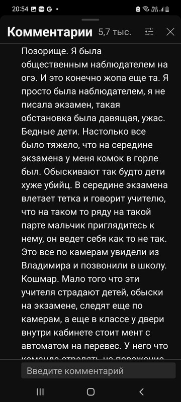 Screenshot_20240610-205403_YouTube