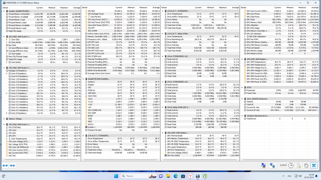 Снимок экрана (24)
