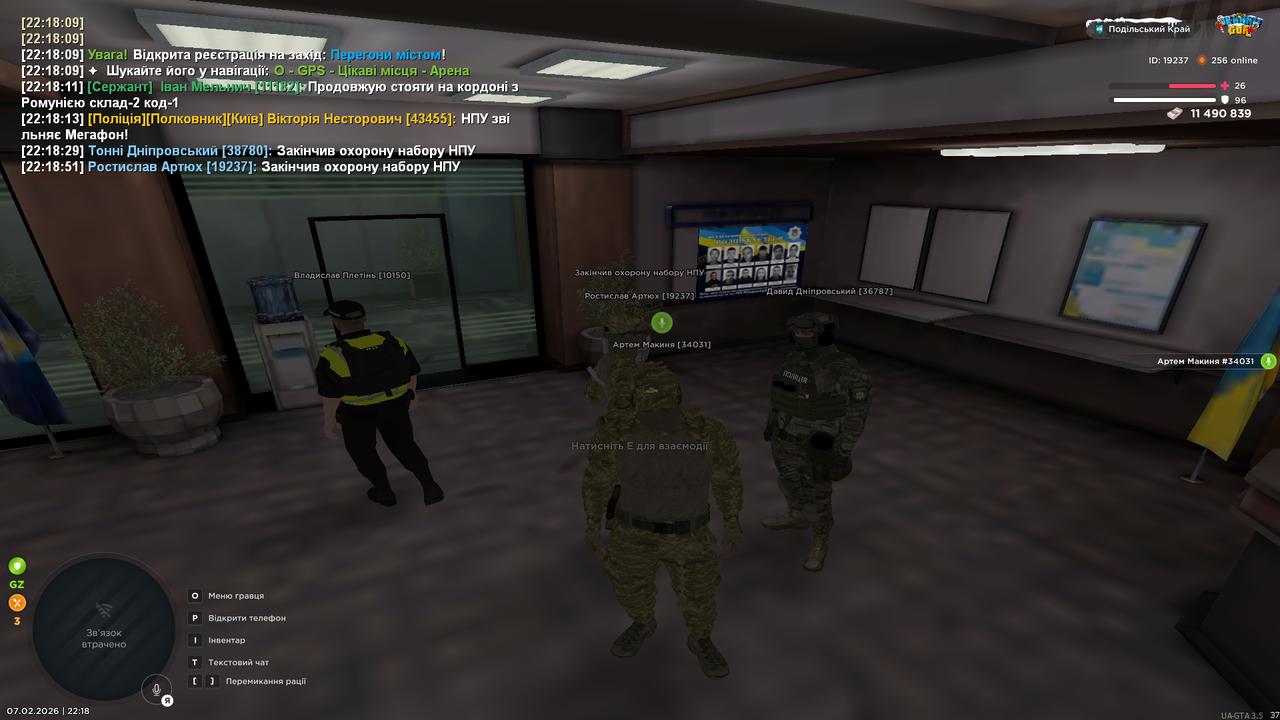 Знімок екрана (234)