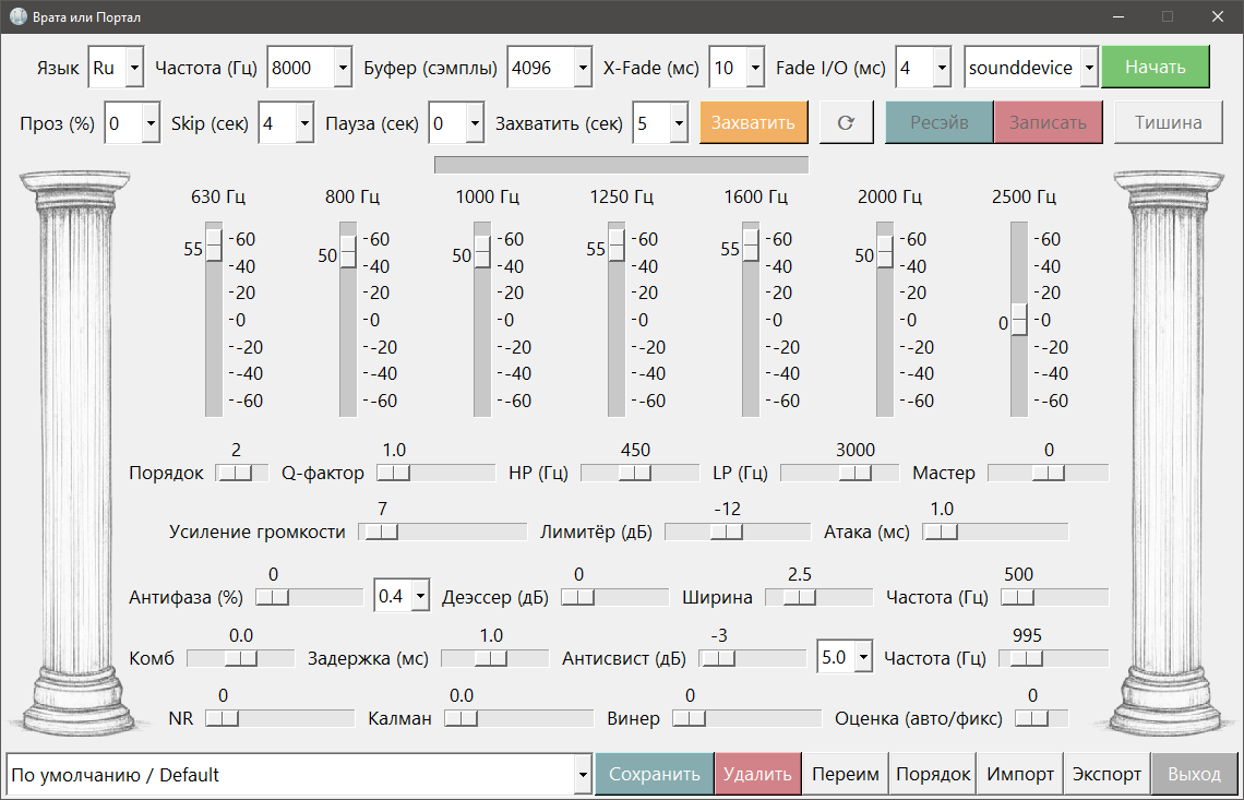 Безымянный