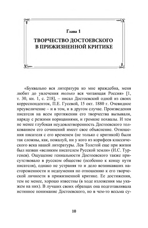 p0011