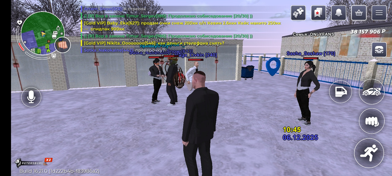 Screenshot 20251206 104517 com rage russia