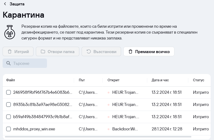 Screenshot-1.png