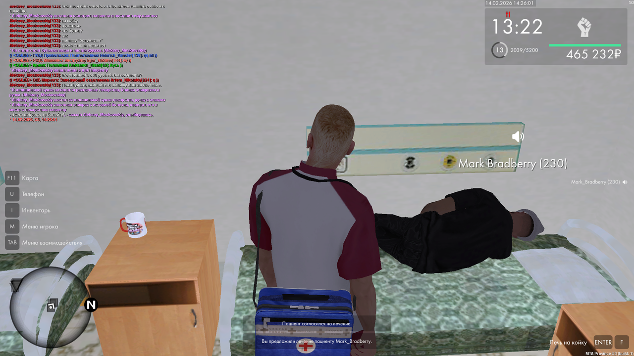 mta screen 2026 02 14 14 26 01