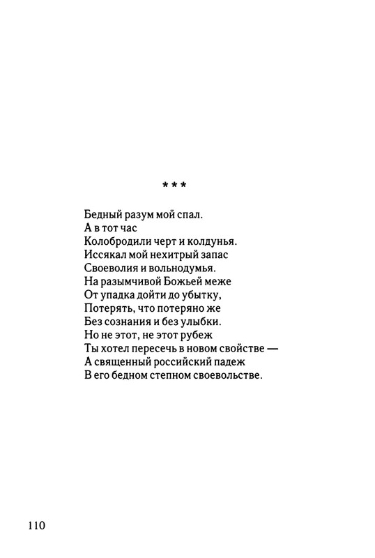 2003-page-0111