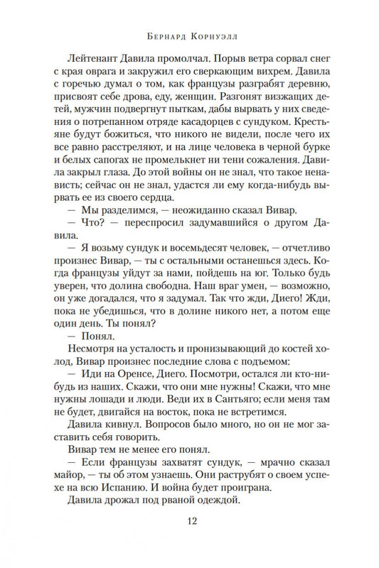 1-page-0010