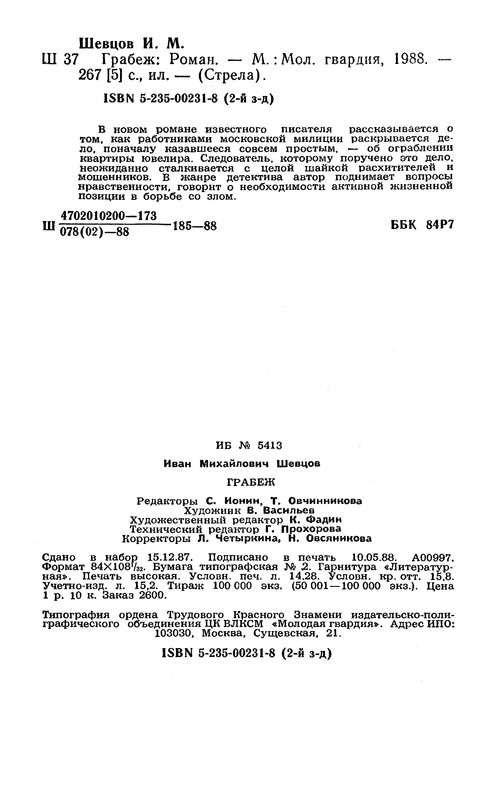 p0272