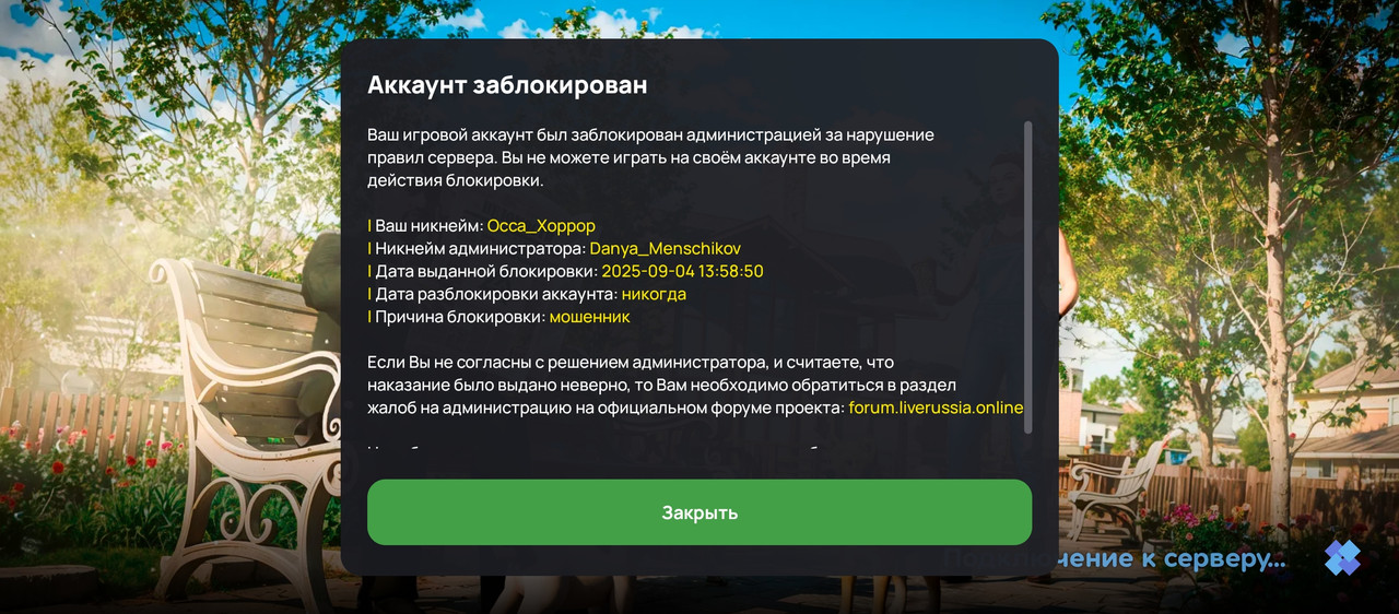 Screenshot_20250904-181644