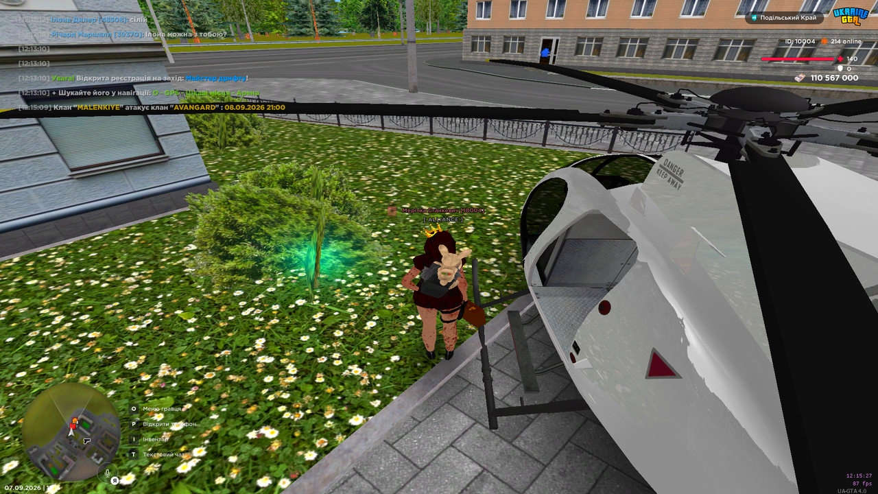 UKRAINE GTA 07 09 2026 12 15 27