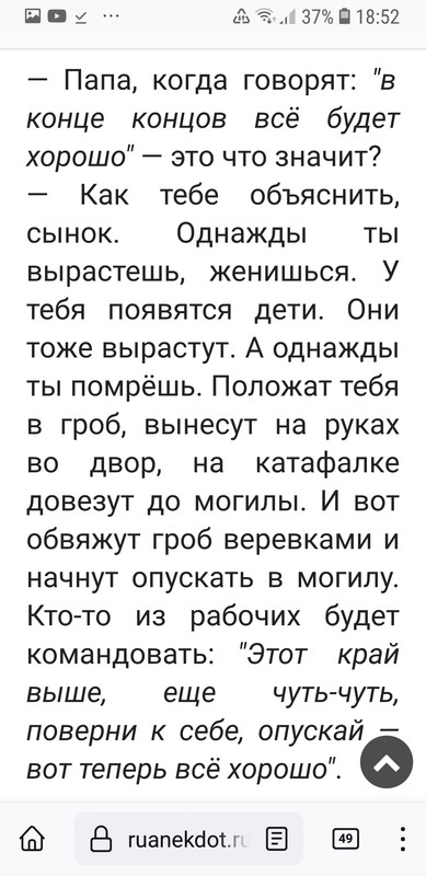 Screenshot_20221121-185256_Firefox