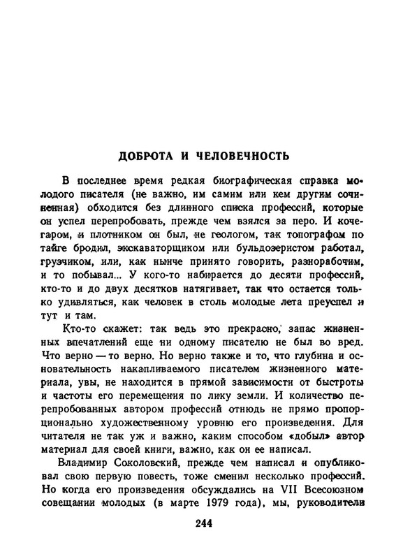 p0015
