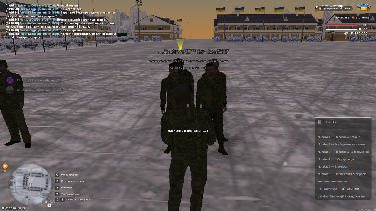 Знімок екрана (4050)