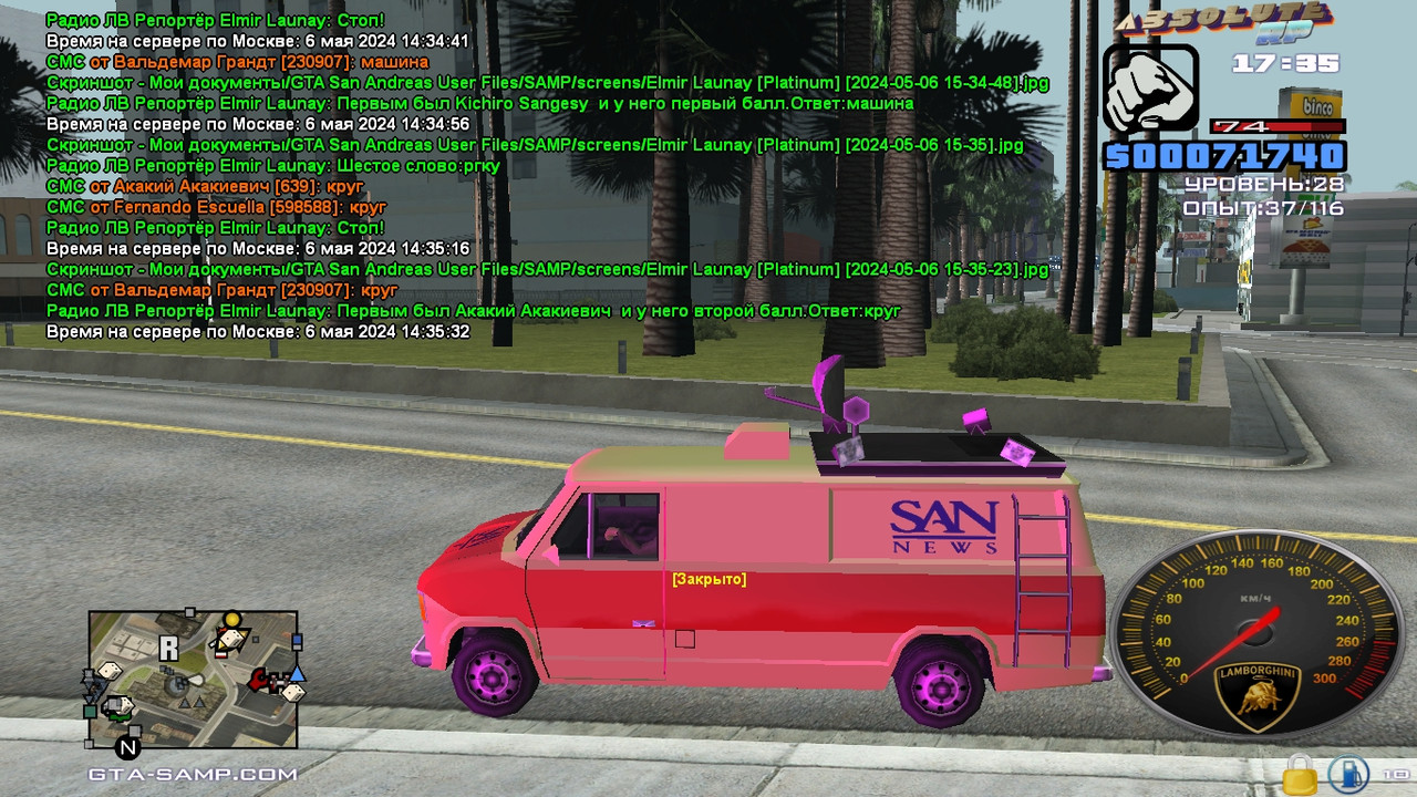 Elmir Launay [Platinum] [2024-05-06 15-35-38]