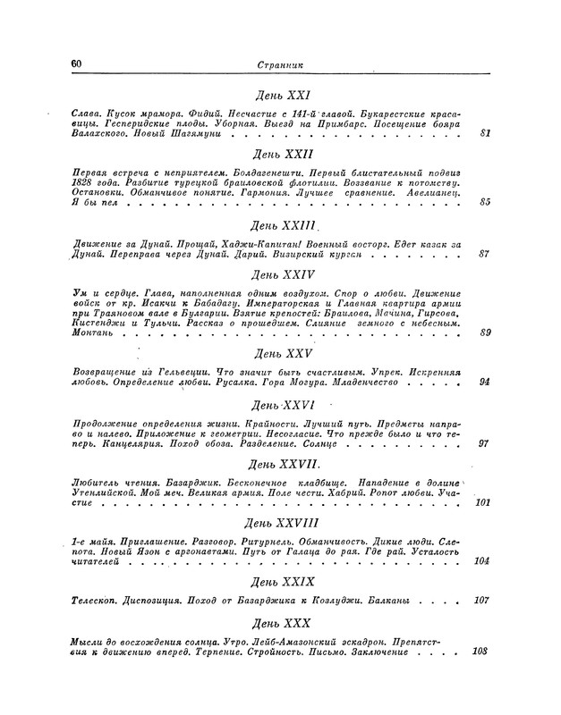 p0060