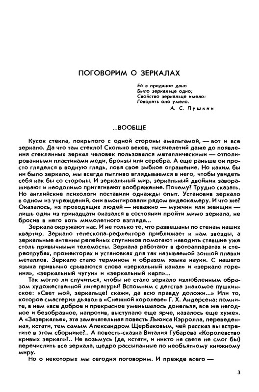 p0006