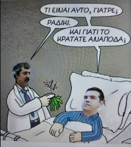 Εικόνα