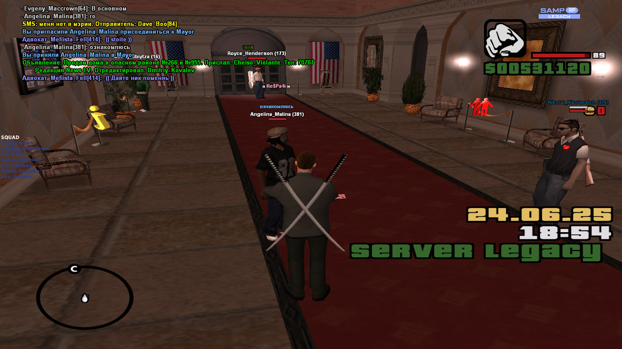 Снимок экрана (1720)