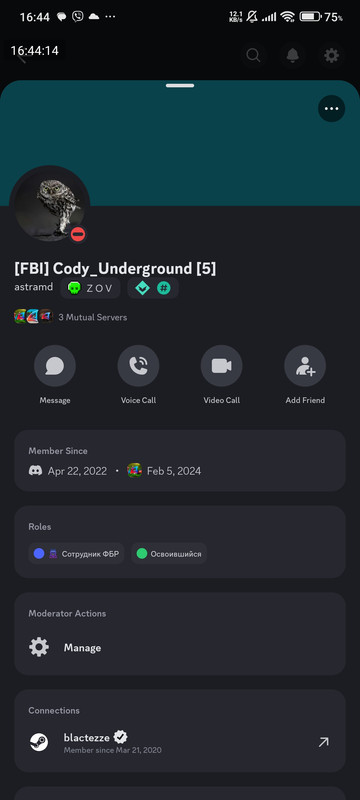 Screenshot-2025-07-25-16-44-14-828-com-discord.jpg