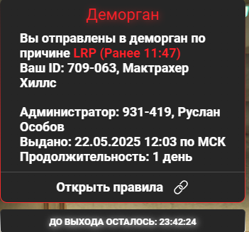 Снимок экрана 2025-05-22 144710