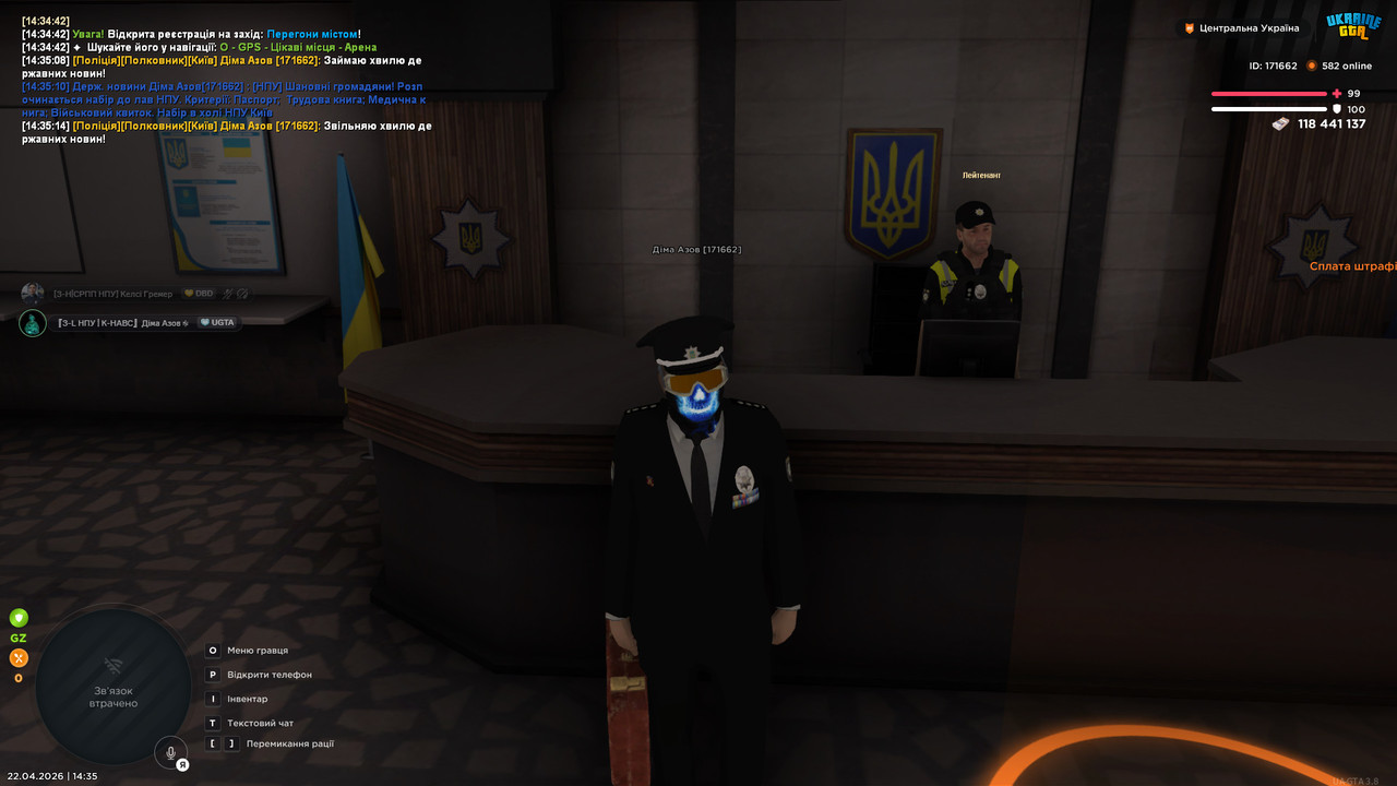 bandicam 2026 04 22 14 35 16 083