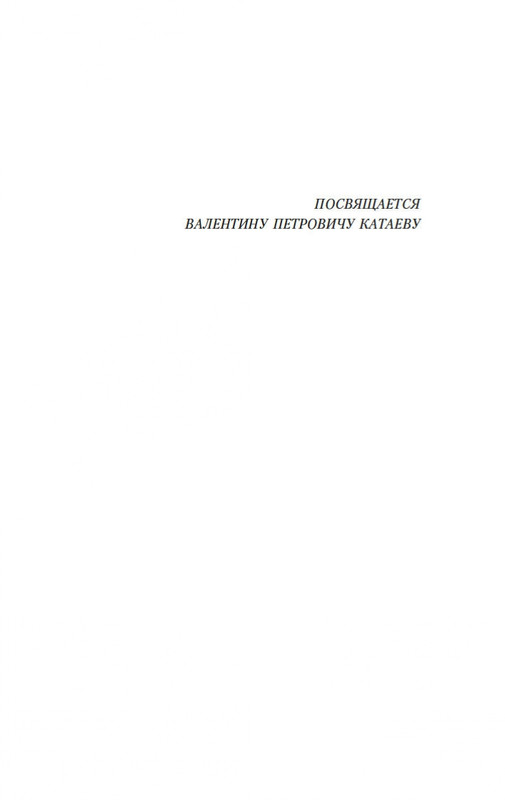 2-page-0004