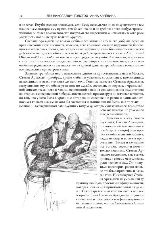 p0017