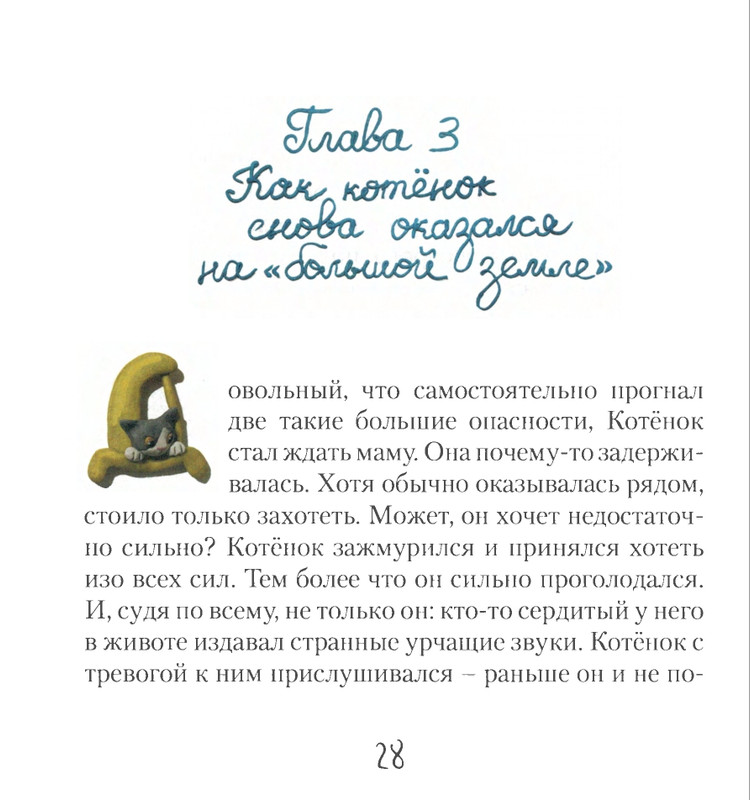 page-0030