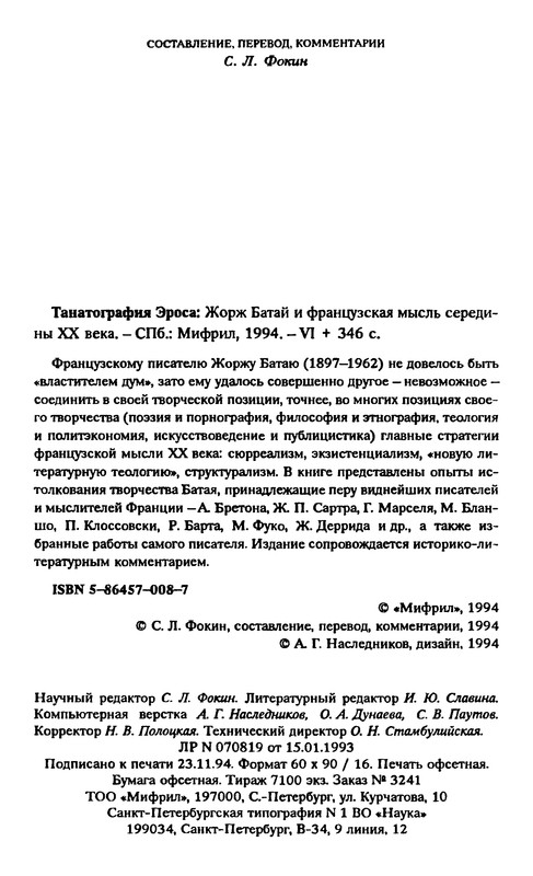 p0004