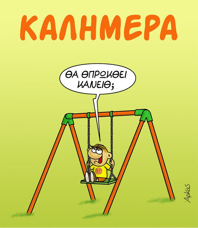 Εικόνα