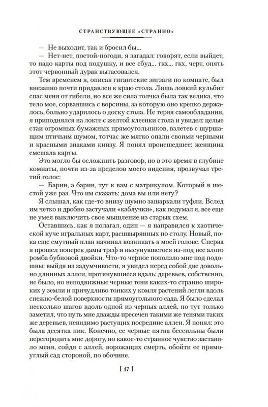 2-page-0014