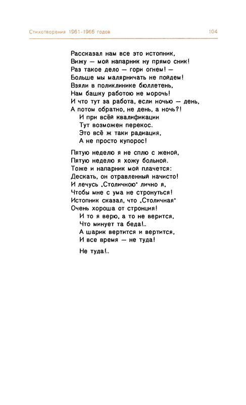 p0107