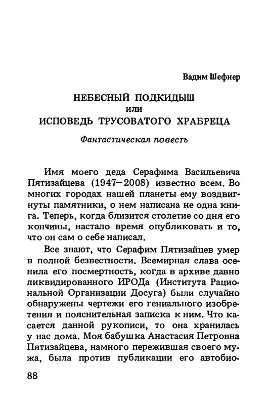 p0090