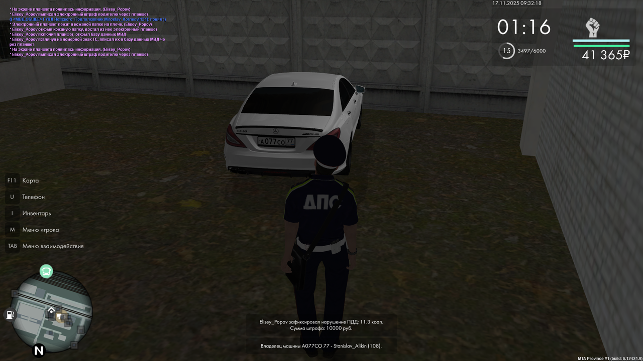 Снимок экрана (641)